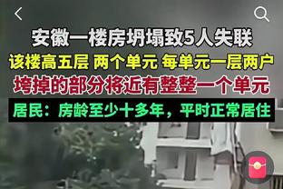 手感冰凉！布克11中1&三分4中0得到12分3板5助