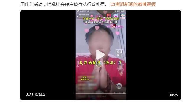 黄喜灿本场数据：半场进2球后伤退，2次射门全部射正&评分8.2