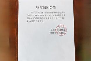 开云app网页版入口登录网址截图3