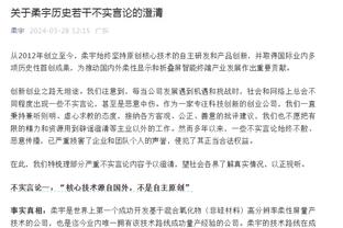 安切洛蒂：我们想以微弱的优势晋级 2粒上角的进球不可能扑得出