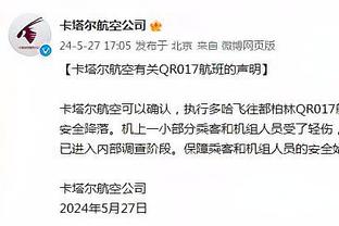 姆总的认可！姆巴佩更新社媒称赞单场7次扑救的特纳斯：一流表现