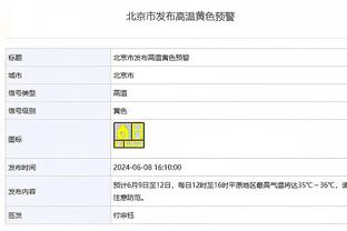 挑明了？Scotto：大桥&丁威迪不满意沃恩以本西为核心的比赛计划